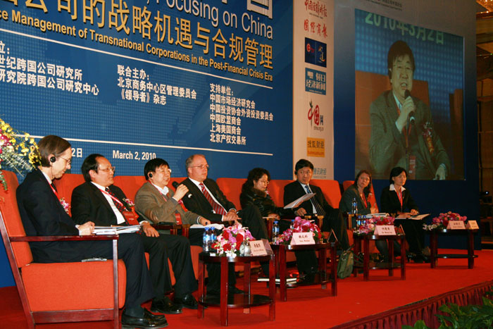 lowcarbonseminar